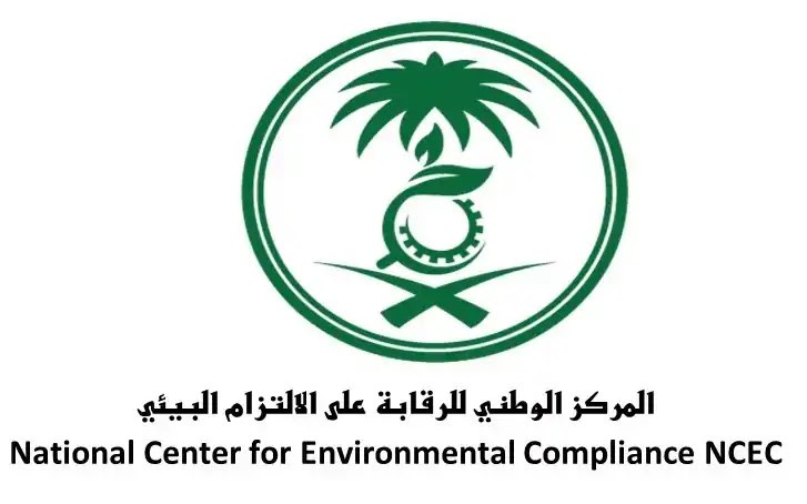 المركز السعودي للرقابة على الالتزام البيئي: مؤشرات "الهواء والماء والتربة" آمنة في الحج 1 واختصاصاته1687251184
