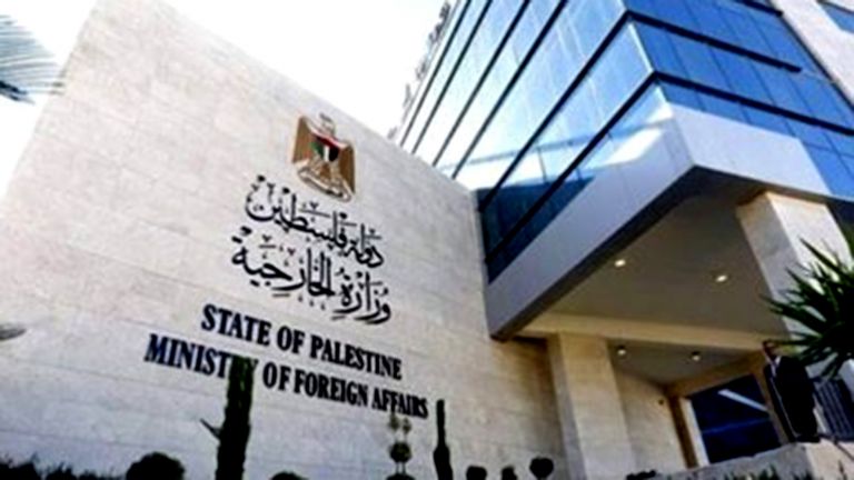 وزارة الخارجية الفلسطينية 1