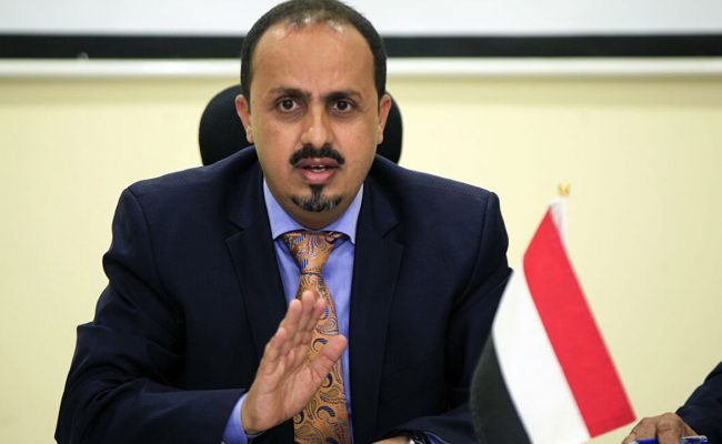 وزير الإعلام اليمني يطالب بإدراج قيادات مليشيا الحوثي المتورطة في تجنيد الأطفال بقوائم العقوبات الدولية 1 وزير الإعلام اليمني يطالب المجتمع الدولي بإدراج ميليشيا الحوثي على