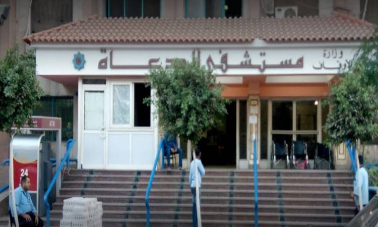 الأوقاف تُعلن فتح باب القبول بمعهد التمريض التابع لمستشفى الدعاة 1 الدعاة1688495523