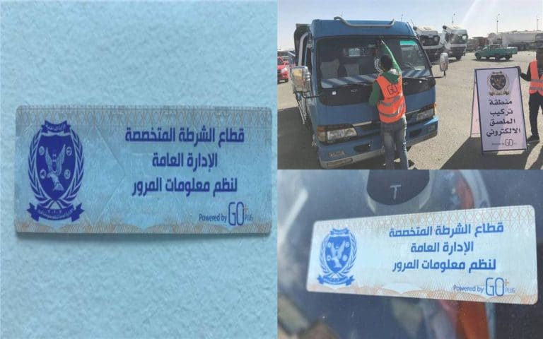 تحرير 1781 مخالفة عدم تركيب الملصق الإلكتروني ورفع 43 سيارة ودراجة متهالكة خلال 24 ساعة 1 تركيب الملصق الإلكتروني1690383963