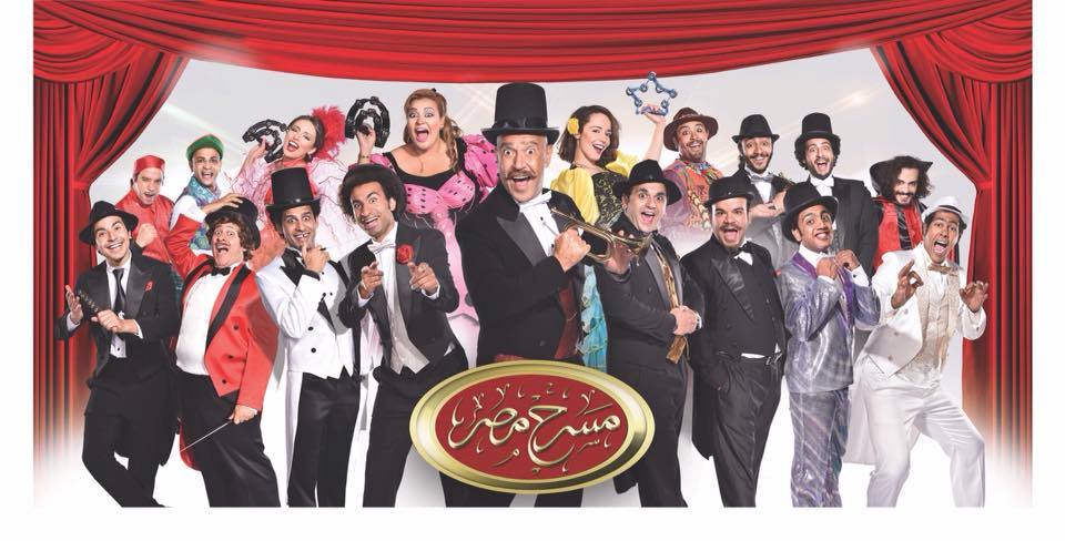 18 يوليو..عرض مسرحية"الأديب الكبير عم إبراهيم" ضمن مهرجان قسم المسرح بالإسكندرية 1 مسرح مصر1688685723