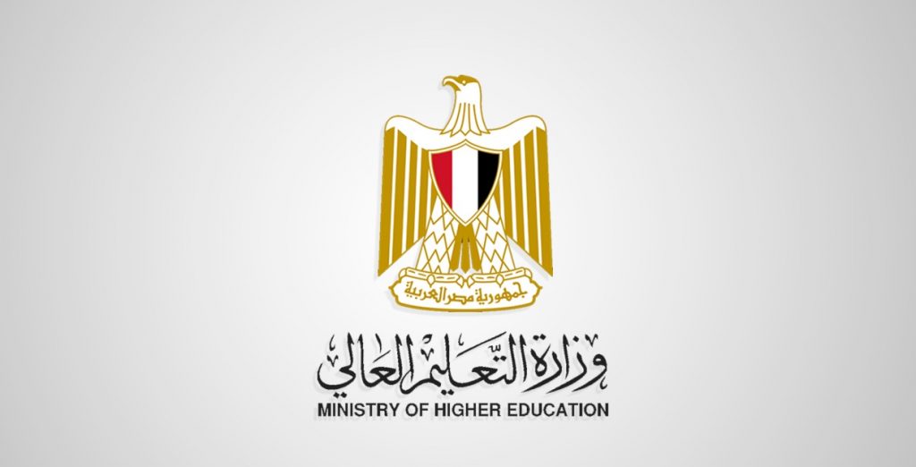 التعليم العالي: إتاحة كافة المعلومات لمساعدة طلاب الثانوية العامة لاستخدام موقع التنسيق الإلكتروني 1 وزارة التعليم العالي1690025283