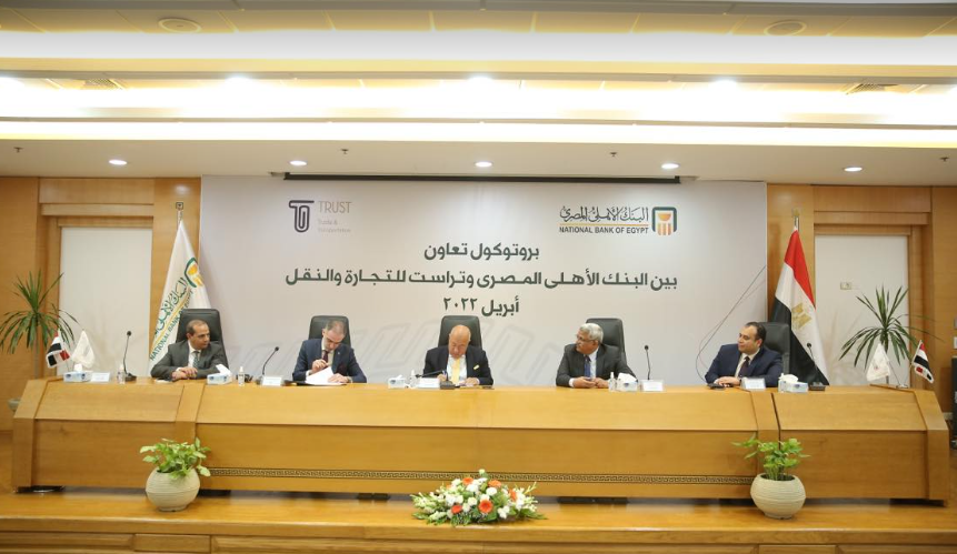 البنك الأهلي يوقع بروتوكولًا مع "الأمم المتحدة للتنمية الصناعية" لدعم المشروعات الصغيرة والمتوسطة 1 00771689679443