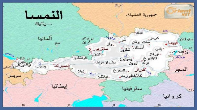 النمسا وألمانيا تبحثان اتفاقيات اللجوء وقضايا الهجرة 1 014201790441688664663