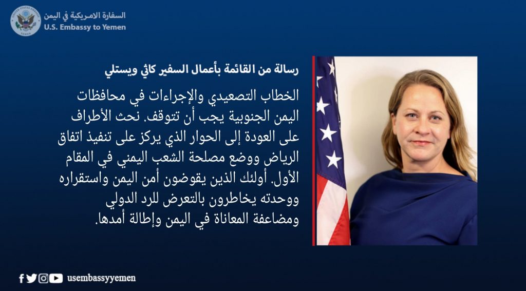 الولايات المتحدة تحذر من تداعيات تقويض الانتخابات الرئاسية في جواتيمالا 1 08 07 21 8420084171688369944