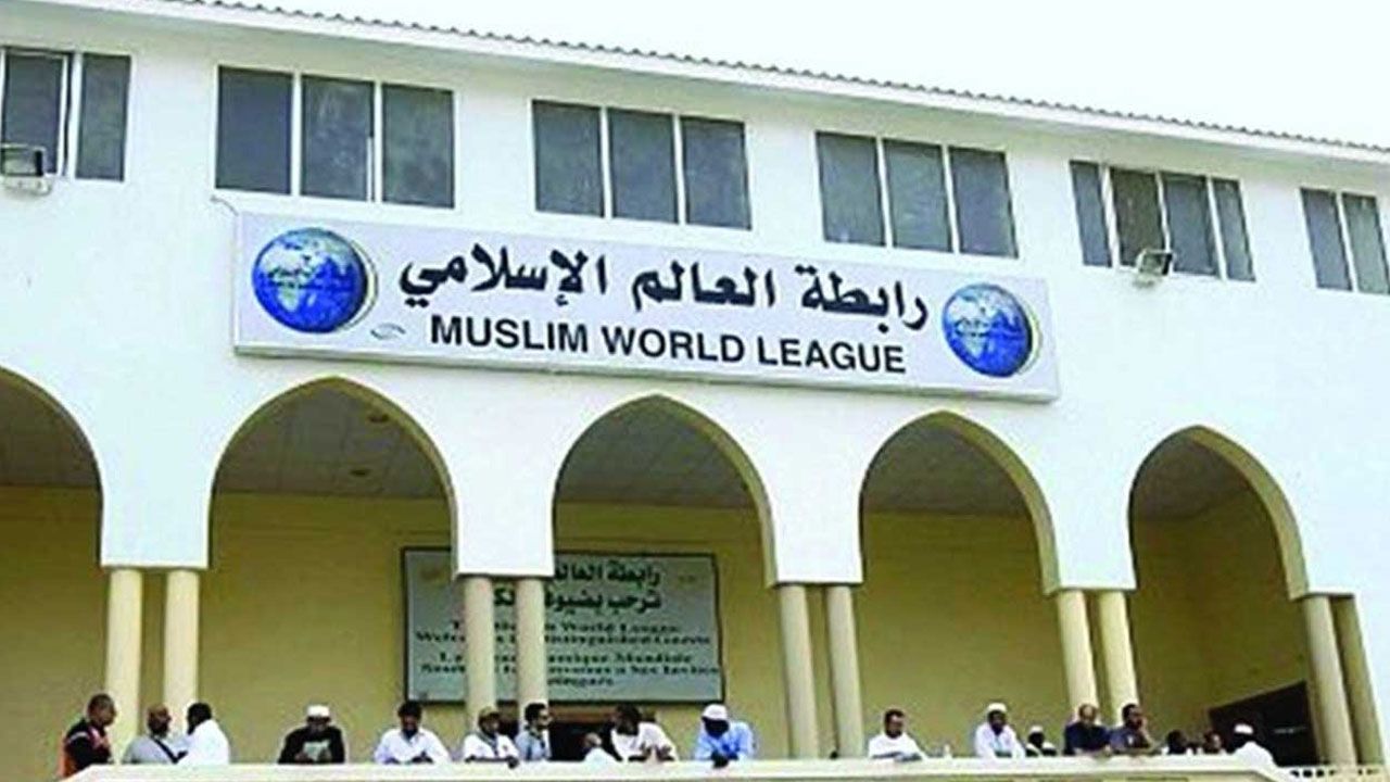 رابطة العالم الإسلامي ترحب بإعلان الأمم المتحدة قرار الحوار بين الاديان و التسامح في مواجهة خطاب الكراهية 1 0c4d37df0a1690371364