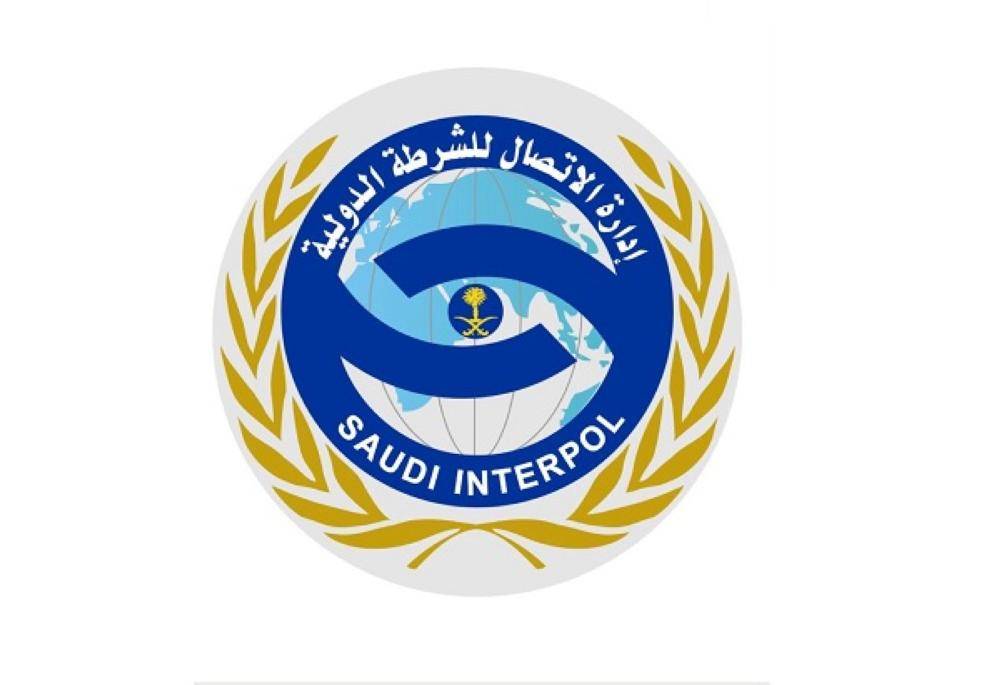 السعودية تدعم الإنتربول بمليون يورو للتحول الرقمي لمكافحة الجريمة دوليًا 1 11011821689594542