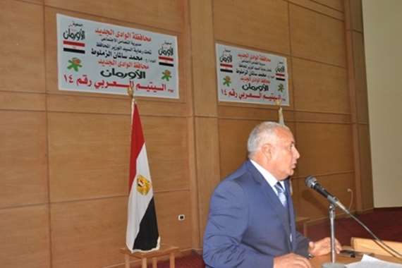 محافظ الوادي الجديد يبحث مع وفد من المستثمرين الإيطاليين التعاون في الاستثمار الزراعي 1 1201831030349054040471689596403