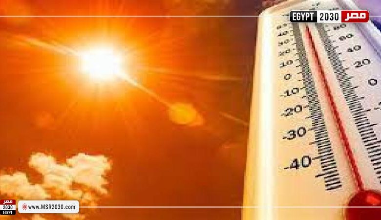 الأرصاد: الطقس غدا حار رطب نهارا على أغلب الأنحاء معتدل ليلا.. والعظمى بالقاهرة 35 1 125453 W1688733603
