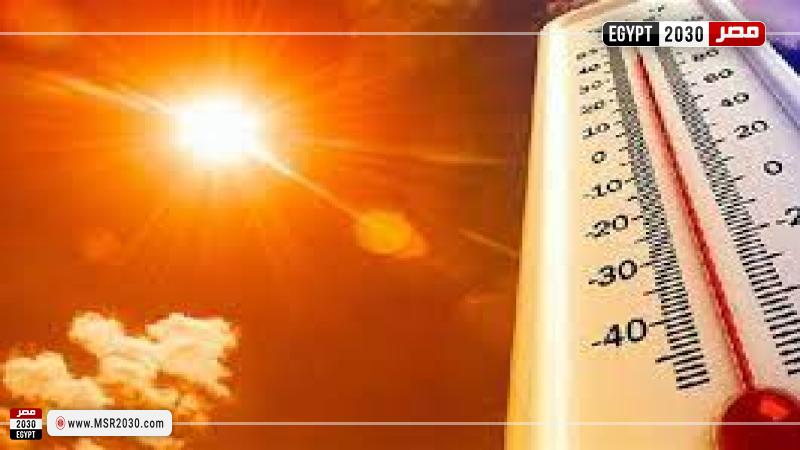 الأرصاد: طقس الغد حار رطب نهارا معتدل رطب ليلا والعظمى بالقاهرة 35 1 125453 W1688987947