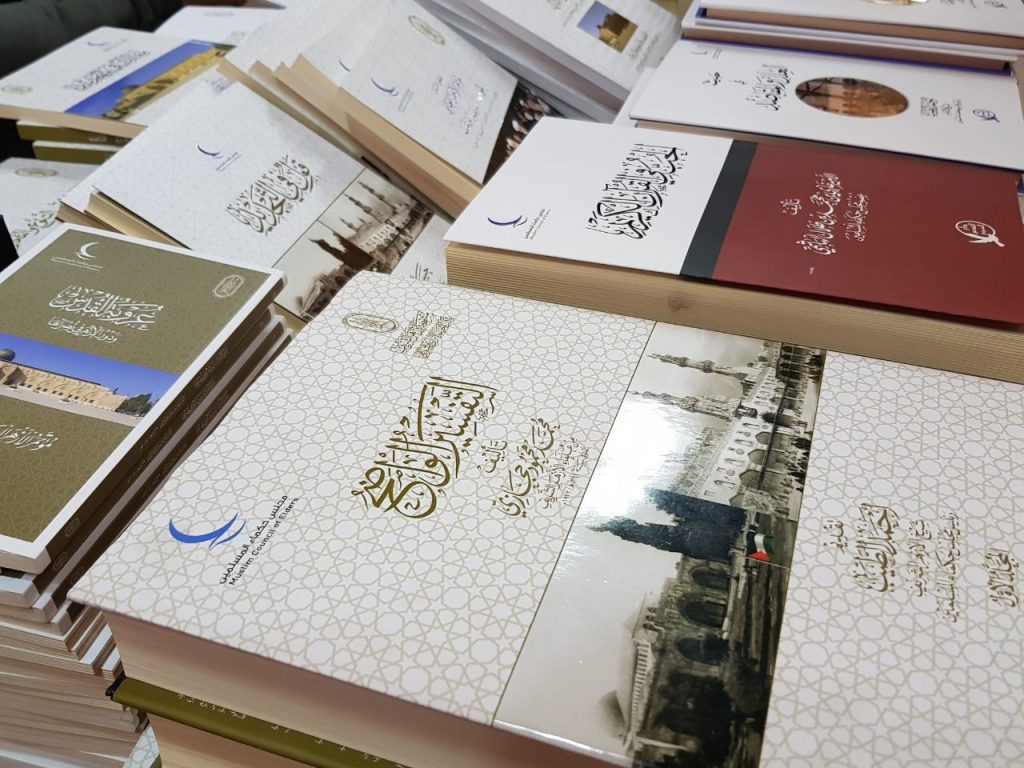 مجلس حكماء المسلمين يشارك بجناح خاص بمعرض مكتبة الإسكندرية الدولي للكتاب 2023 1 130396840823251689191703