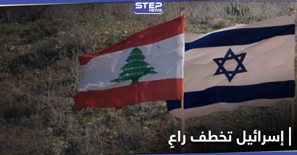 لبنان يتقدم بشكوى للأمم المتحدة ومجلس الأمن الدولي للضغط على إسرائيل للانسحاب من بلدة الغجر 1 1412021 41689089762