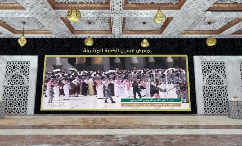 "شؤون الحرمين" توفر تقنيات الواقع الافتراضي لزوار المعارض بالمسجد الحرام 1 1492901688888763
