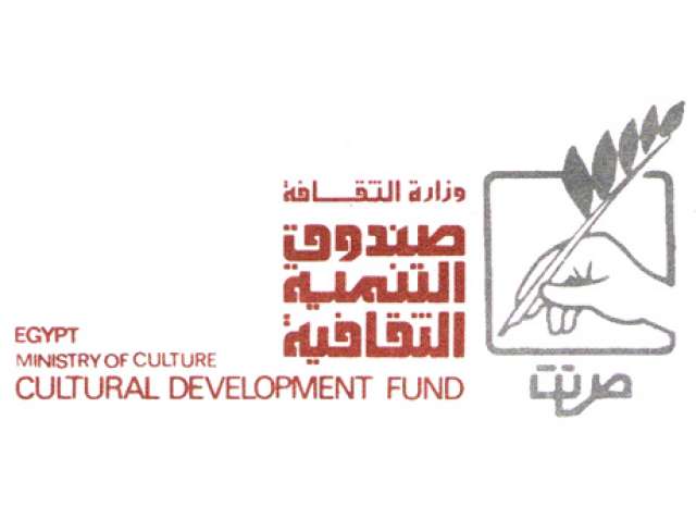 صندوق التنمية الثقافية ينظم فعاليتين لمناقشة أعمال روائية في الإسكندرية 1 14957398498005701688679303