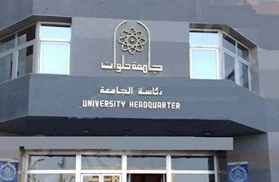 كلية التكنولوجيا والتعليم بجامعة حلوان تحقق نتائج متميزة في مسابقة الفورمولا بإنجلترا 1 19 2021 637461264603574332 3571690286464