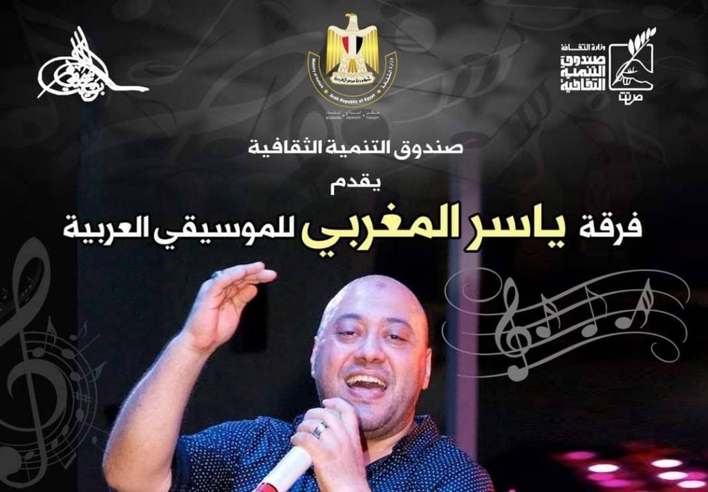 ياسر مغربي ببيت السحيمي "ويجعله عامر" بمركز جمال عبد الناصر 1 19 2022 638034387202083432 2081689762303