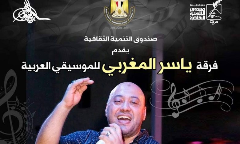 ياسر مغربي ببيت السحيمي "ويجعله عامر" بمركز جمال عبد الناصر 1 19 2022 638034387202083432 2081689762303
