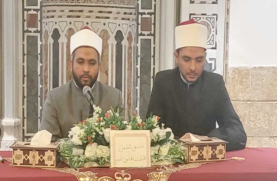 الجامع الأزهر: ملتقى الطفل يناقش ترسيخ خُلُق الشجاعة لدى النشء 1 19 2023 638093233212914638 2911688641622