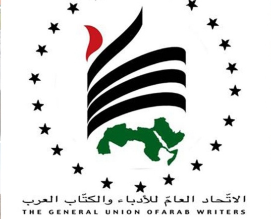 اتحاد الأدباء والكتاب العرب يدين حرق المصحف للمرة الثانية في السويد 1 19 2023 638101731162781130 2781690099263