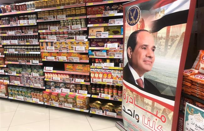لليوم الـ326 على التوالي..إقبال كبير من المواطنين على منافذ "كلنا واحد" لشراء السلع بأسعار مخفضة 1 1 2022 637832150660592364 591690190583
