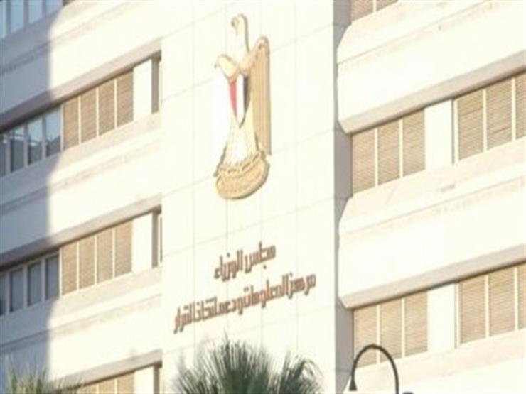 لجنة إدارة الأزمات بمجلس الوزراء تتابع خطة تخفيف الأحمال الكهربائية على مستوى الجمهورية 1 2018 10 13 16 51 27 3091690808223