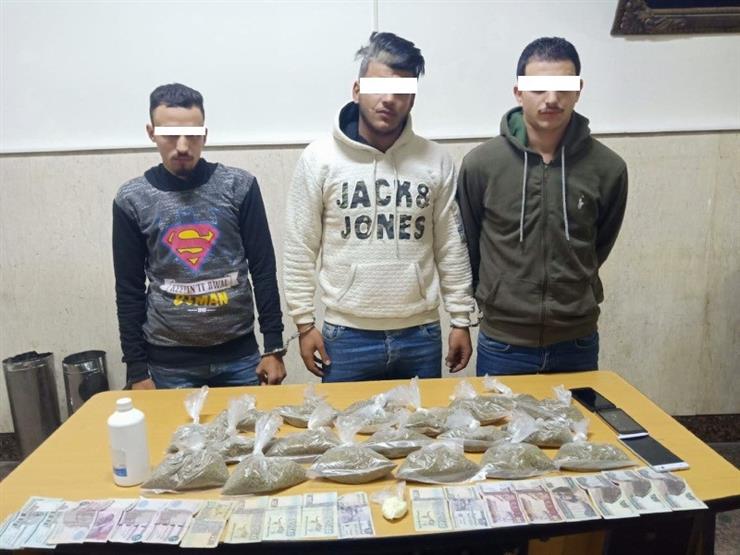 ضبط 3 أشخاص بحوزتهم كمية من المواد المخدرة قبل ترويجها بالقاهرة 1 2018 12 17 12 35 59 5111688639643