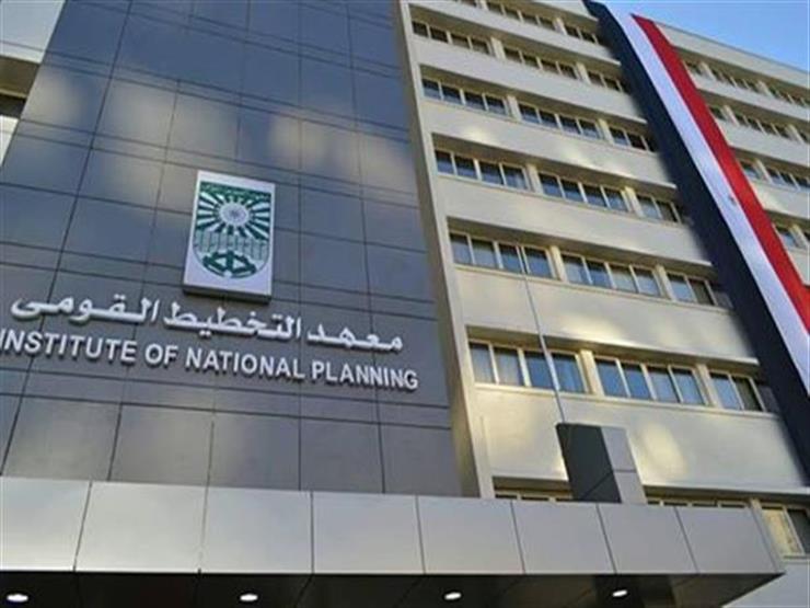 معهد التخطيط القومي ينتهي من دراسته الاستشارية حول "إعادة الهيكلة الاستراتيجية والتنظيمية والوظيفية" لمكتبة الإسكندرية 1 2018 8 2 12 34 38 101690365247