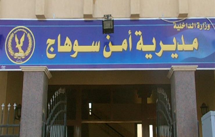 مديرية أمن سوهاج تنظم حملة للتبرع بالدم لصالح المرضى والمصابين 1 2018 9 25 7 58 32 8361690365543