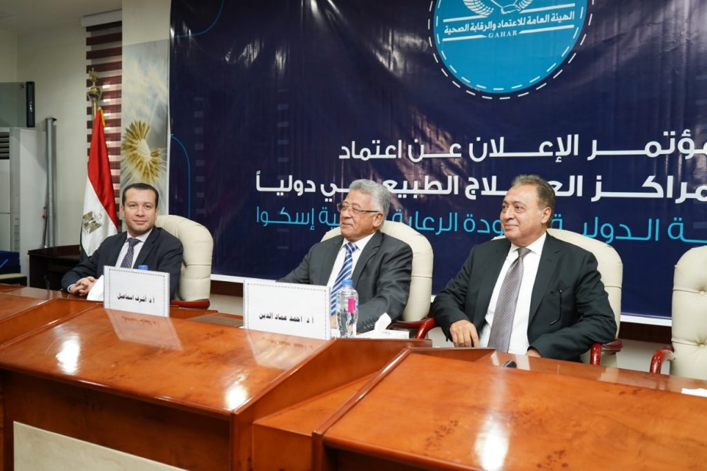 "الاعتماد والرقابة": خطة زمنية لتجهيز المنشآت الصحية التابعة لتطبيق معايير الاعتماد 1 2021 637762081444077608 4071689680464
