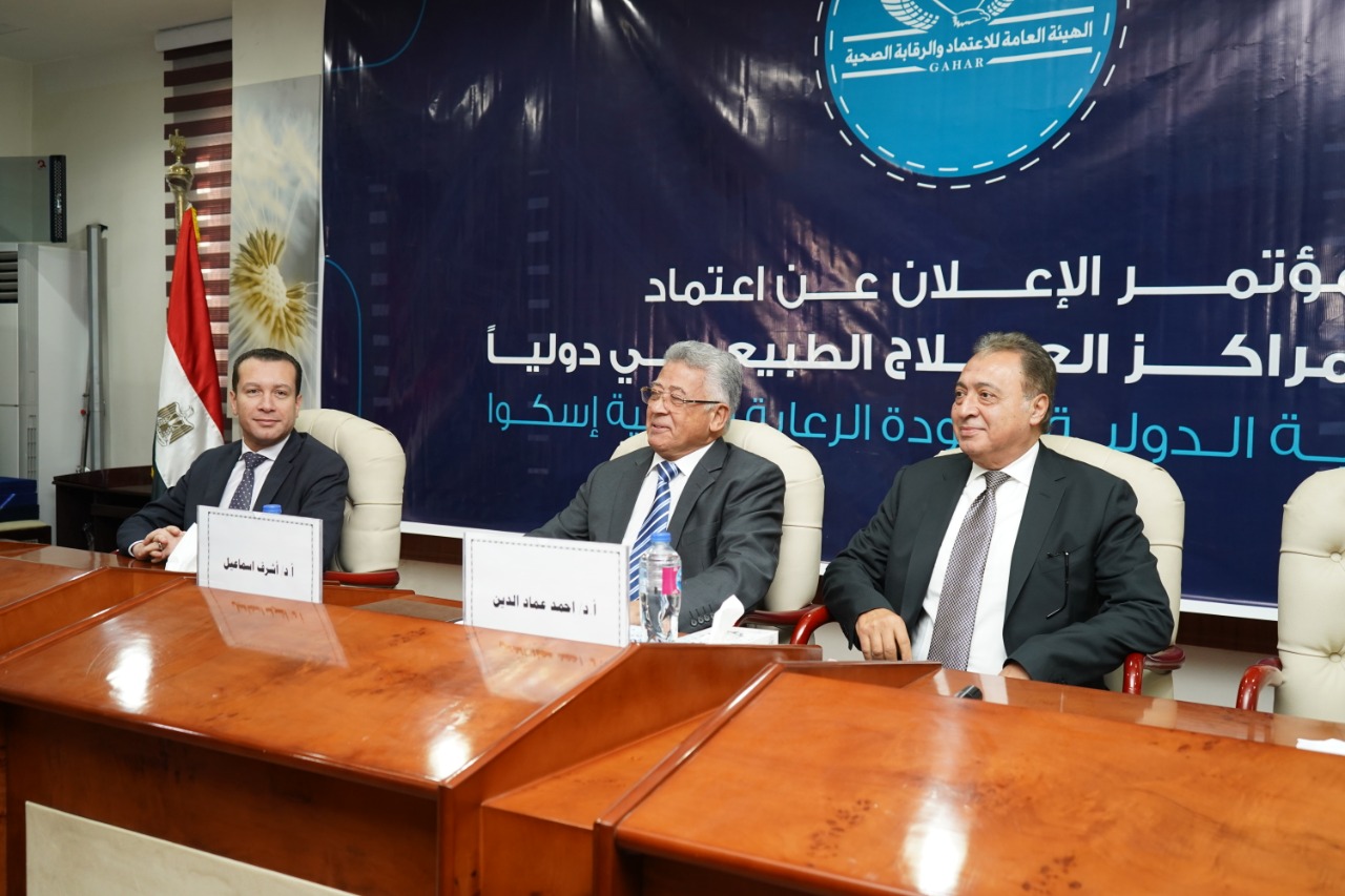 "الاعتماد والرقابة": خطة زمنية لتجهيز المنشآت الصحية التابعة لتطبيق معايير الاعتماد 1 2021 637762081444077608 4071689680464