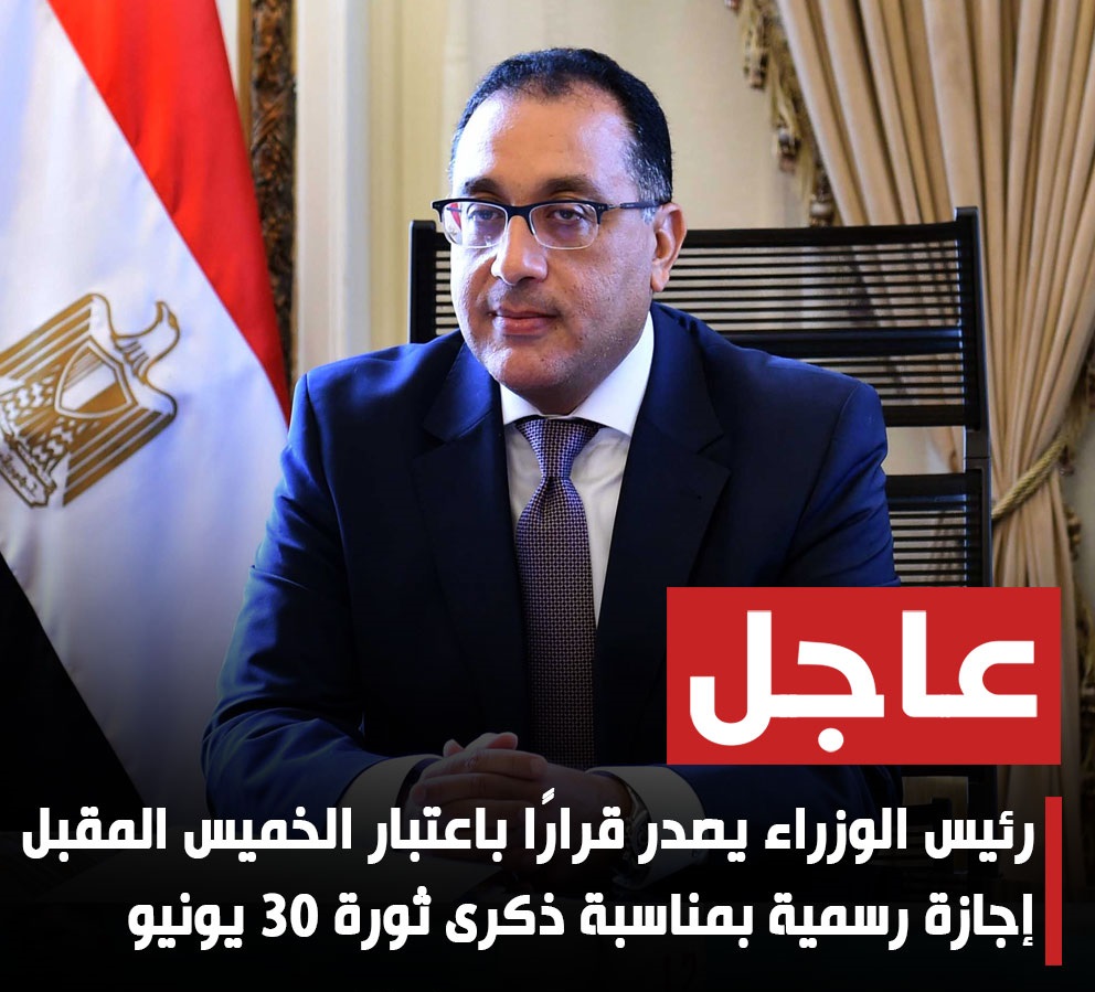 الخميس المقبل معرض بعنوان " ناصر حبيب الملايين " بمناسبة ذكري ثورة يوليو بالبيت الروسي 1 208680503 4359031184118258 4827345456554989305 n1689609904