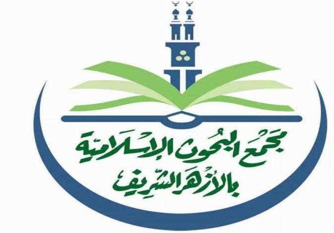 «البحوث الإسلامية» يعلن الفائزين من الطلاب المصريين والوافدين في مسابقة «ثقافة بلادي» 1 291054 01688566083