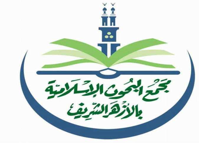 «البحوث الإسلامية» يعلن الفائزين من الطلاب المصريين والوافدين في مسابقة «ثقافة بلادي» 1 291054 01688566083