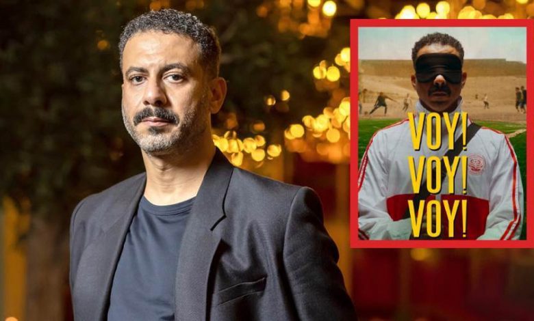 طرح فيلم ڤوي ڤوي ڤوي بطولة نيللي كريم ومحمد فراج يوم 24 أغسطس المقبل 1 298401689519843