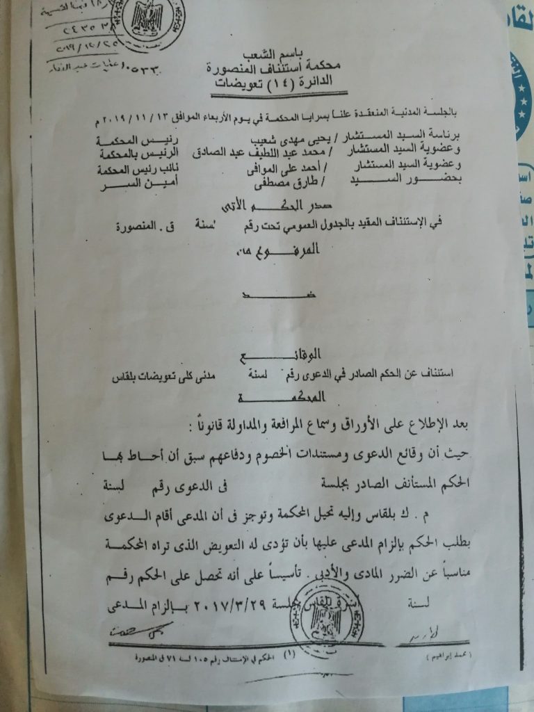 "العليا الإسرائيلية" تقرر النظر في استئناف ضد قانون يقلص "ذريعة عدم المعقولية" والليكود يبدي تحفظه 1 328187 11690834623