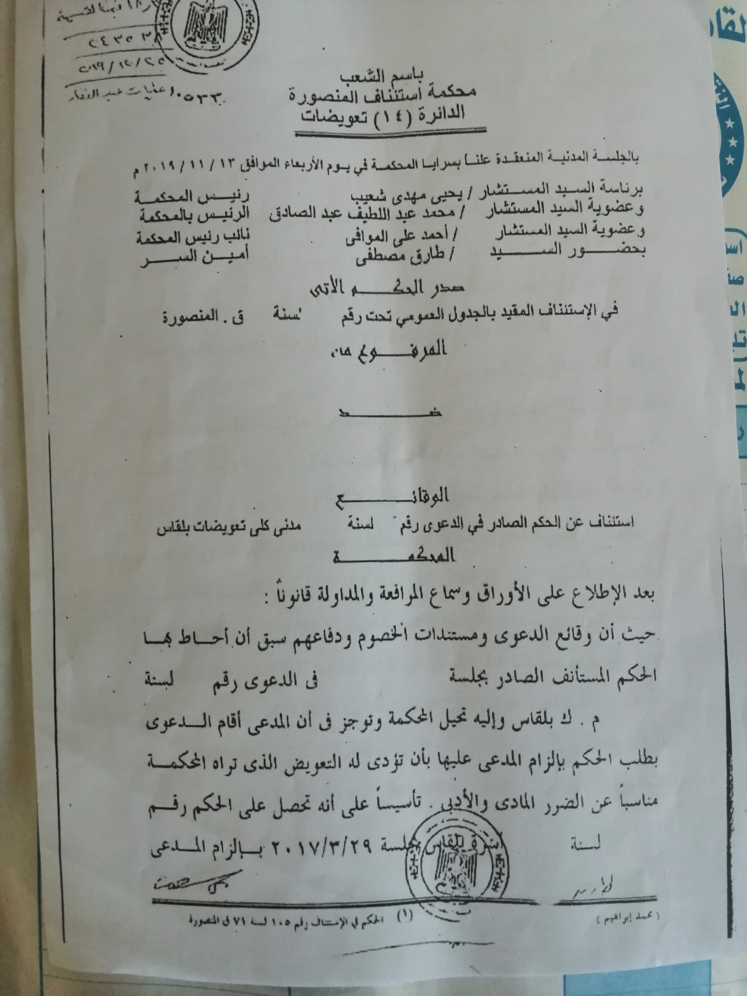 "العليا الإسرائيلية" تقرر النظر في استئناف ضد قانون يقلص "ذريعة عدم المعقولية" والليكود يبدي تحفظه 1 328187 11690834623