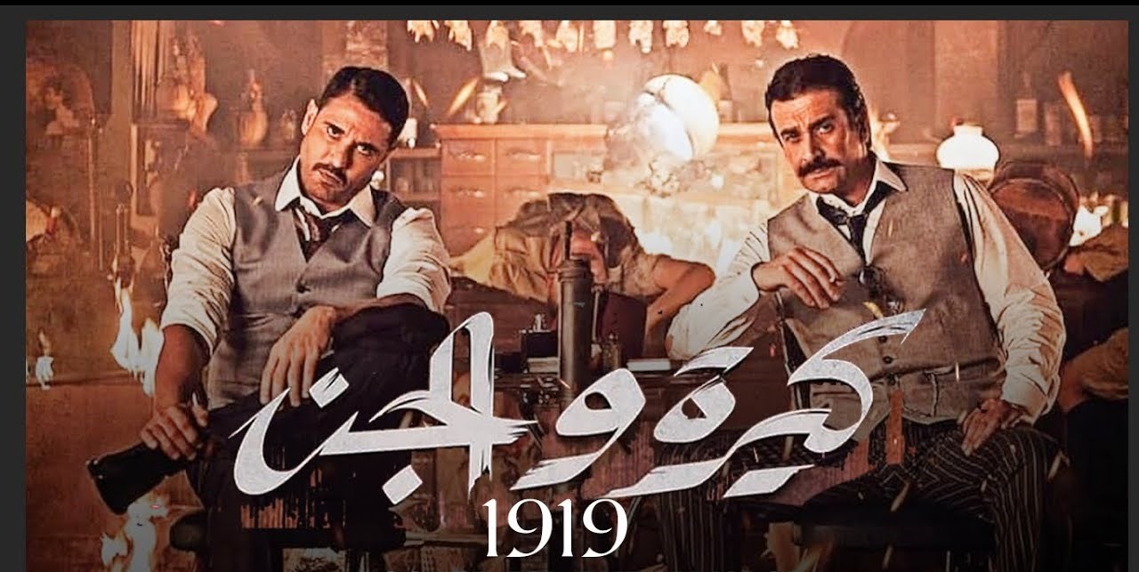الفيلم المصري الوثائقي "حواديت إيكنجي" يشارك في مهرجان السويداء للأفلام القصيرة بسوريا 1 35b14930 dfbc 474d 93e2 479227a478dc1690752903
