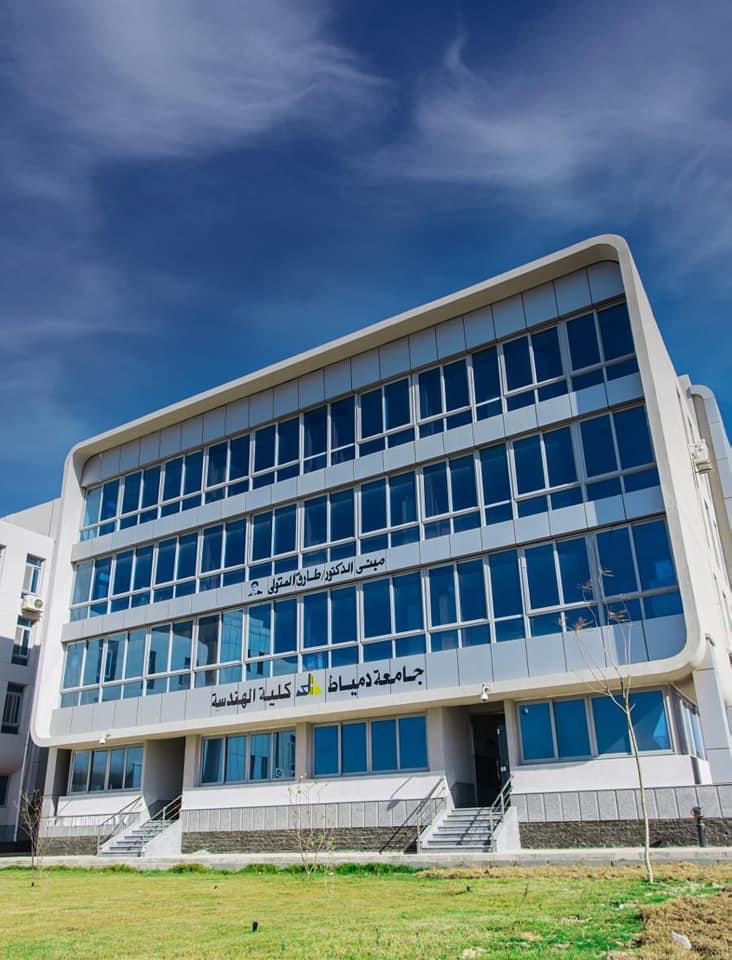 جامعة دمياط تحقق المركز 151 - 200 بتصنيف تايمز البريطاني للجامعات حديثة النشأة 1 3E32FF4B D919 4C3B BE4C 3545A3065D971688382304