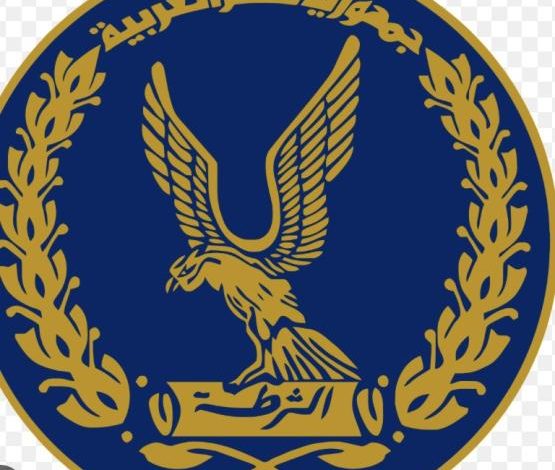 وزارة الداخلية تواصل التيسير على الراغبين في الحصول على الخدمات والمستندات الشرطية 1 4471371688896143