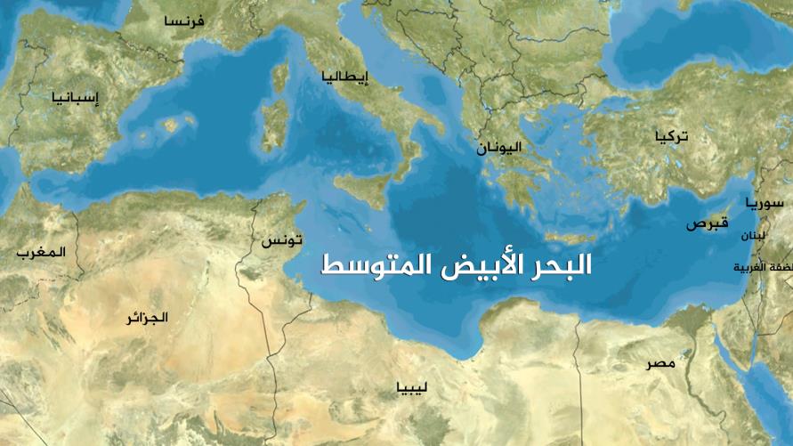 المفوضية الأوروبية: منطقة البحر المتوسط تتمتع بما يؤهلها لتكون قوة عالمية للطاقة النظيفة 1 501 11690209722