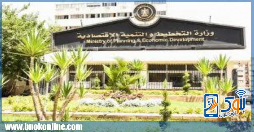 "التخطيط": الانتهاء من 312 مشروعًا تنمويًا بأسيوط في 7 قطاعات عام 2022/2021 بتكلفة 5.2 مليار جنيه 1 5462 W1688748062