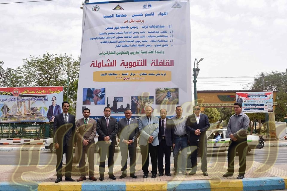 قافلة تنموية لجامعة المنيا ووزارة الشباب تفحص أكثر من 750 مواطنا بمركز مطاي ضمن "حياة كريمة" 1 57131071 1996399400470985 2649077528286724096 n 31689786063
