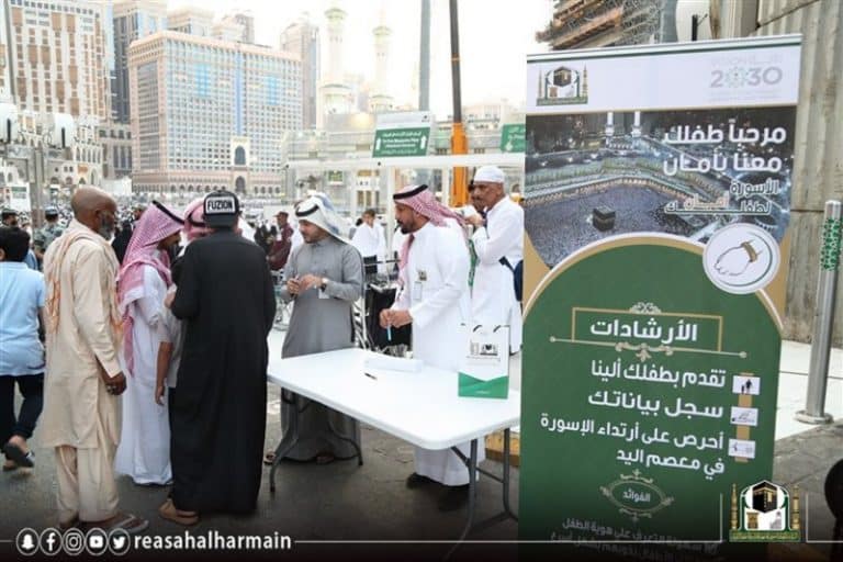 "شؤون الحرمين" تطلق مبادرة "الحقيبة القرآنية" لمساعدة طلاب العلم وحملة القرآن 1 5c2b27a381a0e 768x512 11689150244