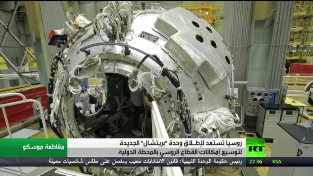 روسيا تدعو بلدان "بريكس" لإنشاء وحدة فضائية مستقلة ضمن محطة الفضاء الروسية 1 619412384c59b73117589d0f1690292702