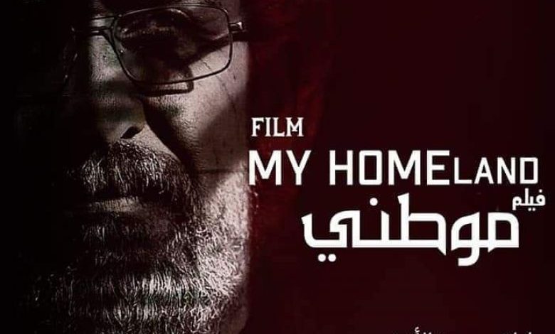 عرض الفيلم المصري "نفسي" في المهرجان الإلكتروني للأفلام القصيرة 13 يوليو 1 6278f523d6f971688863443