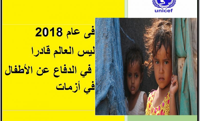 موسكو: نرفض التقرير الأممي حول انتهاكات حقوق الأطفال.. وعدم ذكر أوكرانيا "قرار سياسي" 1 80221688588943