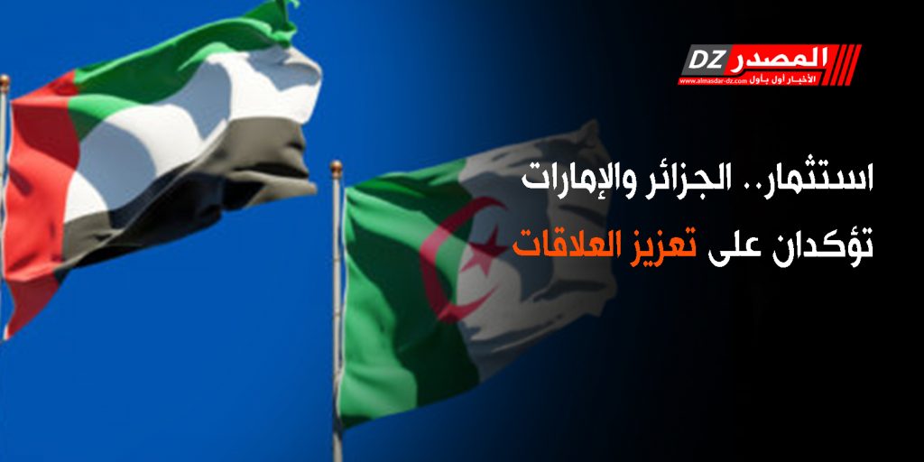 الجزائر وأذربيجان تؤكدان حرصهما على أهمية تعزيز الدور المنوط بحركة عدم الانحياز 1 922265 1411211688671443