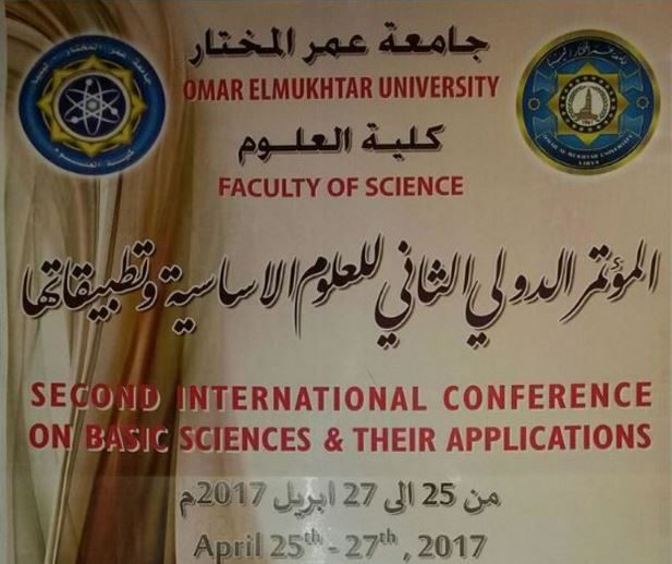 انطلاق فاعليات المؤتمر الدولي للعلوم الأساسية ببكين 1 9999 1