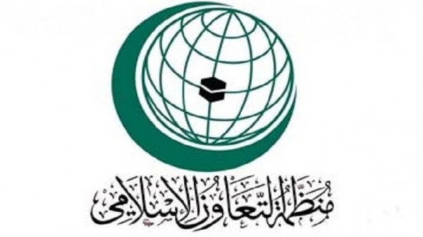 "التعاون الإسلامي" تجدد دعوتها لاتخاذ إجراءات لمنع تكرار تدنيس وحرق نسخ من المصحف الشريف 1 99990692261690828443